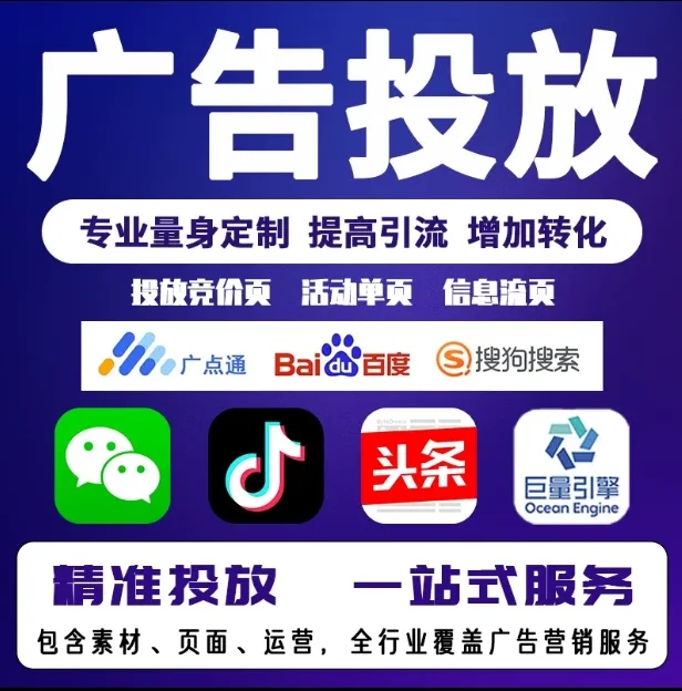 东海节能设备今日头条高返点行发户