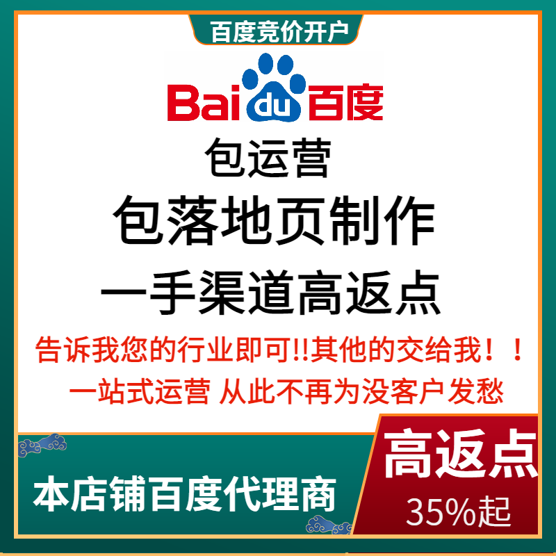 东海流量卡腾讯广点通高返点白单户
