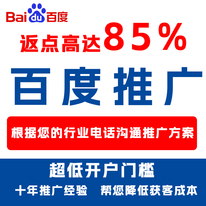 东海厌食搜狗高返点端口户