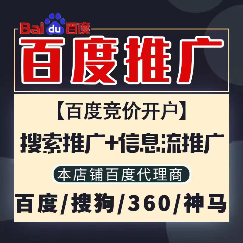 东海新能源搜狗高返点框架户